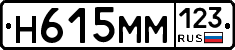 %D0%9D615%D0%9C%D0%9C123