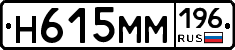 %D0%9D615%D0%9C%D0%9C196