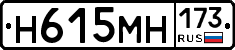 %D0%9D615%D0%9C%D0%9D173