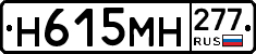 %D0%9D615%D0%9C%D0%9D277