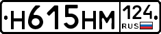 %D0%9D615%D0%9D%D0%9C124