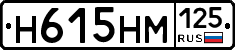 %D0%9D615%D0%9D%D0%9C125