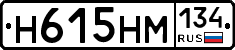 %D0%9D615%D0%9D%D0%9C134