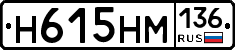 %D0%9D615%D0%9D%D0%9C136