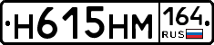 %D0%9D615%D0%9D%D0%9C164