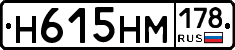 %D0%9D615%D0%9D%D0%9C178