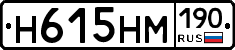 %D0%9D615%D0%9D%D0%9C190