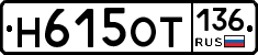 %D0%9D615%D0%9E%D0%A2136