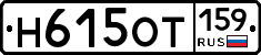 %D0%9D615%D0%9E%D0%A2159