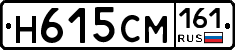 %D0%9D615%D0%A1%D0%9C161