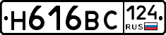 %D0%9D616%D0%92%D0%A1124