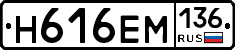 %D0%9D616%D0%95%D0%9C136