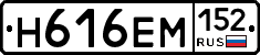 %D0%9D616%D0%95%D0%9C152