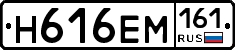 %D0%9D616%D0%95%D0%9C161