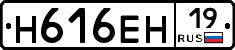 %D0%9D616%D0%95%D0%9D19