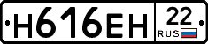 %D0%9D616%D0%95%D0%9D22