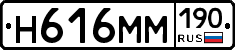 %D0%9D616%D0%9C%D0%9C190