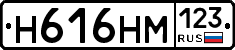 %D0%9D616%D0%9D%D0%9C123