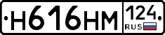 %D0%9D616%D0%9D%D0%9C124