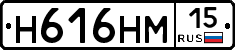 %D0%9D616%D0%9D%D0%9C15