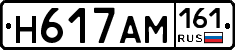 %D0%9D617%D0%90%D0%9C161