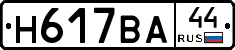 %D0%9D617%D0%92%D0%9044