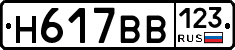 %D0%9D617%D0%92%D0%92123