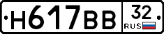 %D0%9D617%D0%92%D0%9232