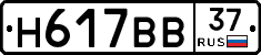 %D0%9D617%D0%92%D0%9237