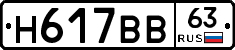%D0%9D617%D0%92%D0%9263