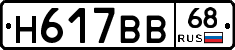 %D0%9D617%D0%92%D0%9268