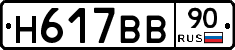 %D0%9D617%D0%92%D0%9290