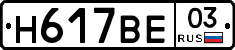 %D0%9D617%D0%92%D0%9503