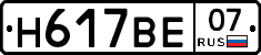%D0%9D617%D0%92%D0%9507