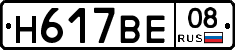 %D0%9D617%D0%92%D0%9508