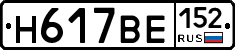 %D0%9D617%D0%92%D0%95152