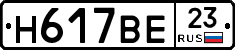 %D0%9D617%D0%92%D0%9523