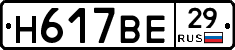 %D0%9D617%D0%92%D0%9529