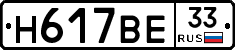 %D0%9D617%D0%92%D0%9533