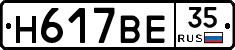 %D0%9D617%D0%92%D0%9535