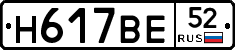%D0%9D617%D0%92%D0%9552