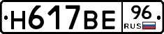 %D0%9D617%D0%92%D0%9596