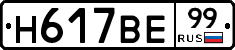 %D0%9D617%D0%92%D0%9599