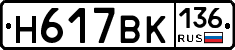 %D0%9D617%D0%92%D0%9A136