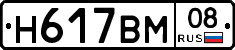 %D0%9D617%D0%92%D0%9C08