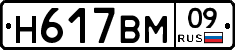 %D0%9D617%D0%92%D0%9C09