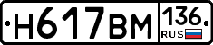%D0%9D617%D0%92%D0%9C136