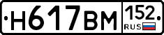 %D0%9D617%D0%92%D0%9C152