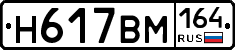 %D0%9D617%D0%92%D0%9C164