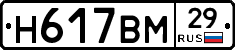 %D0%9D617%D0%92%D0%9C29